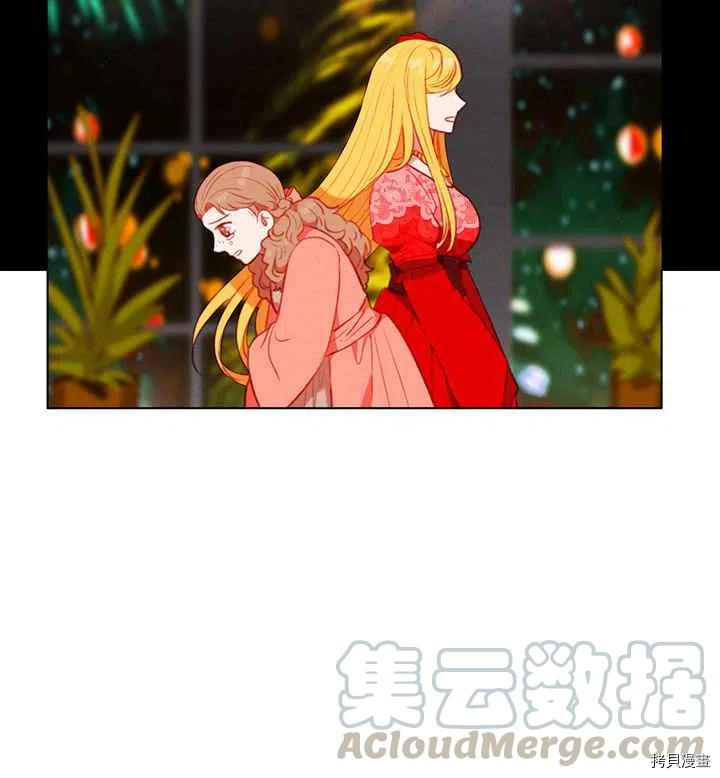 成为暴君姐姐的生存法则[拷贝漫画]韩漫全集-第88话无删减无遮挡章节图片 