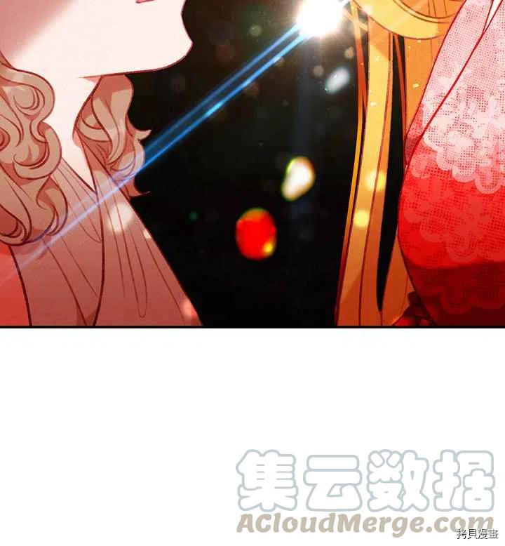 成为暴君姐姐的生存法则[拷贝漫画]韩漫全集-第88话无删减无遮挡章节图片 