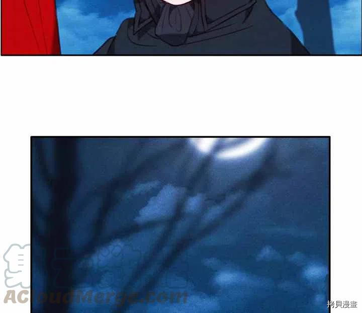 成为暴君姐姐的生存法则[拷贝漫画]韩漫全集-第89话无删减无遮挡章节图片 