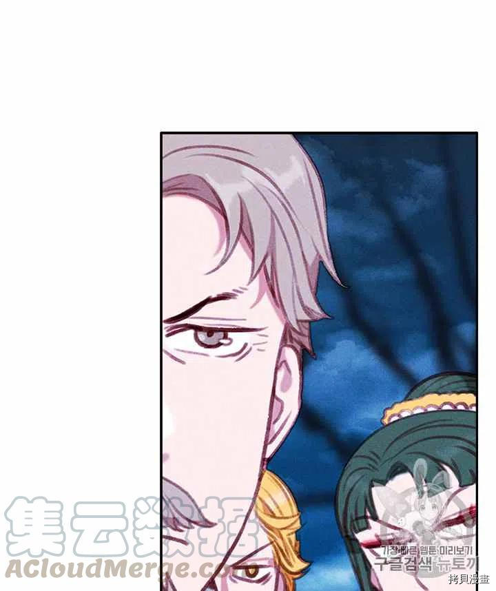 成为暴君姐姐的生存法则[拷贝漫画]韩漫全集-第89话无删减无遮挡章节图片 