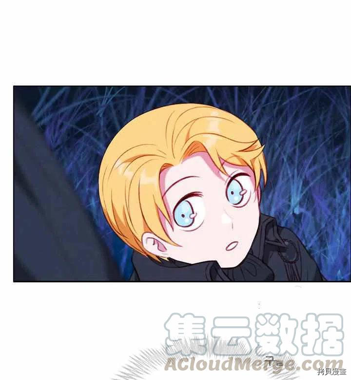 成为暴君姐姐的生存法则[拷贝漫画]韩漫全集-第89话无删减无遮挡章节图片 