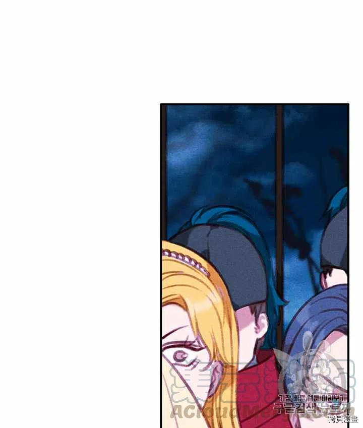 成为暴君姐姐的生存法则[拷贝漫画]韩漫全集-第89话无删减无遮挡章节图片 