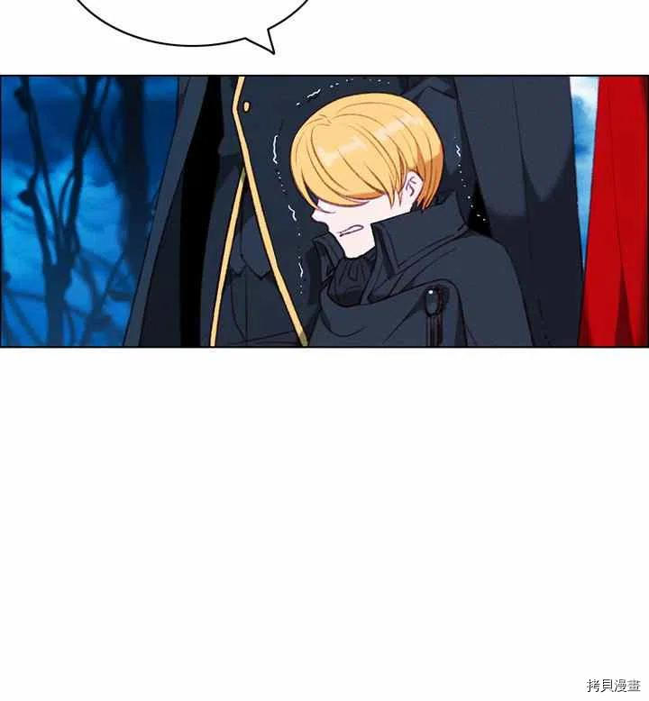 成为暴君姐姐的生存法则[拷贝漫画]韩漫全集-第90话无删减无遮挡章节图片 