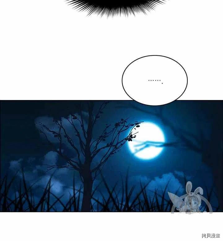 成为暴君姐姐的生存法则[拷贝漫画]韩漫全集-第90话无删减无遮挡章节图片 