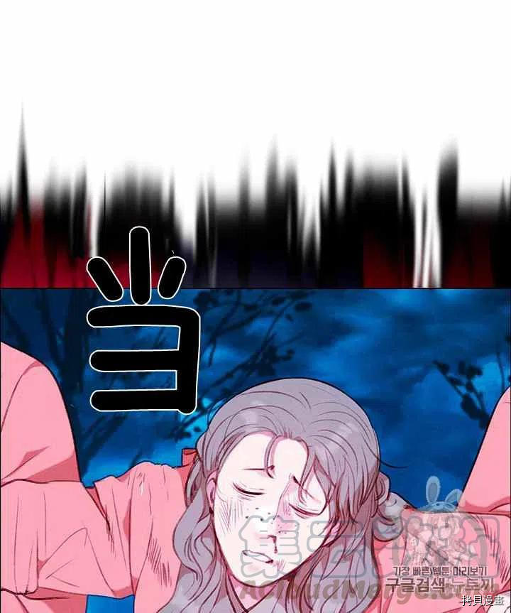 成为暴君姐姐的生存法则[拷贝漫画]韩漫全集-第90话无删减无遮挡章节图片 