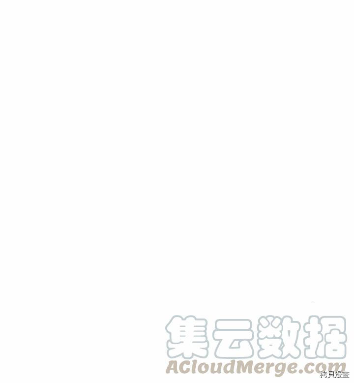 成为暴君姐姐的生存法则[拷贝漫画]韩漫全集-第90话无删减无遮挡章节图片 