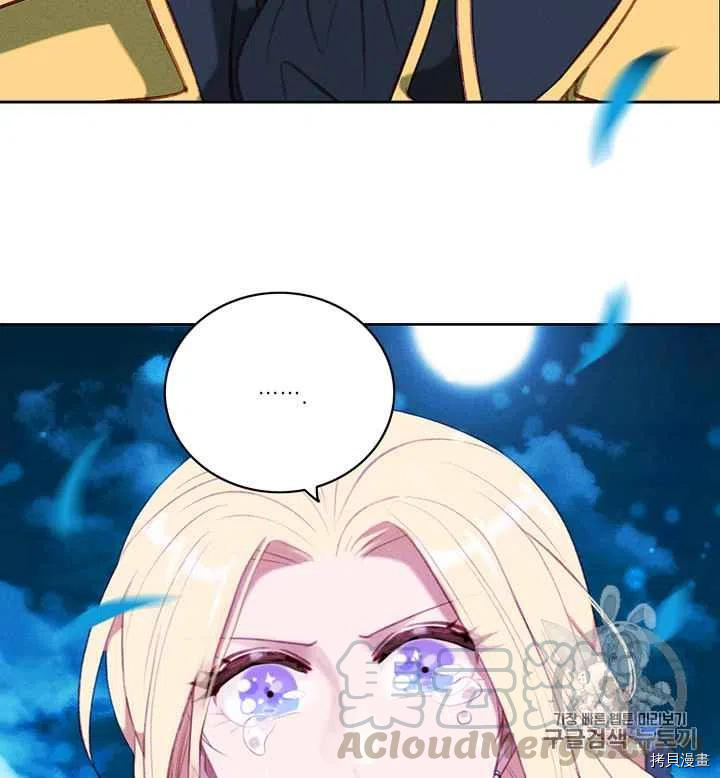 成为暴君姐姐的生存法则[拷贝漫画]韩漫全集-第91话无删减无遮挡章节图片 