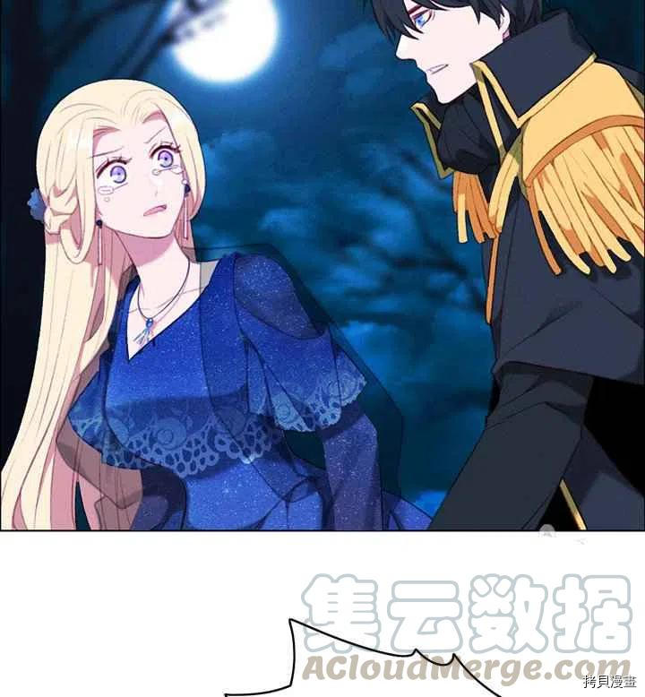 成为暴君姐姐的生存法则[拷贝漫画]韩漫全集-第91话无删减无遮挡章节图片 
