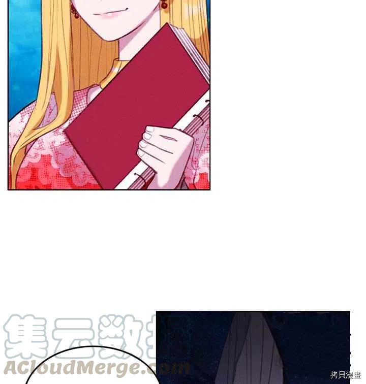 成为暴君姐姐的生存法则[拷贝漫画]韩漫全集-第92话无删减无遮挡章节图片 