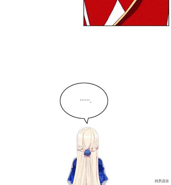成为暴君姐姐的生存法则[拷贝漫画]韩漫全集-第92话无删减无遮挡章节图片 