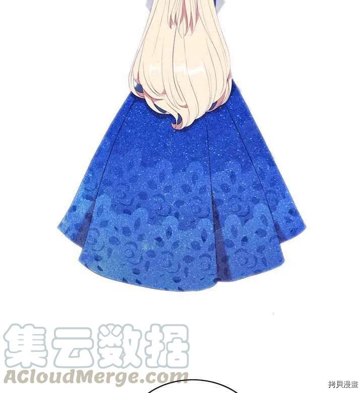 成为暴君姐姐的生存法则[拷贝漫画]韩漫全集-第92话无删减无遮挡章节图片 