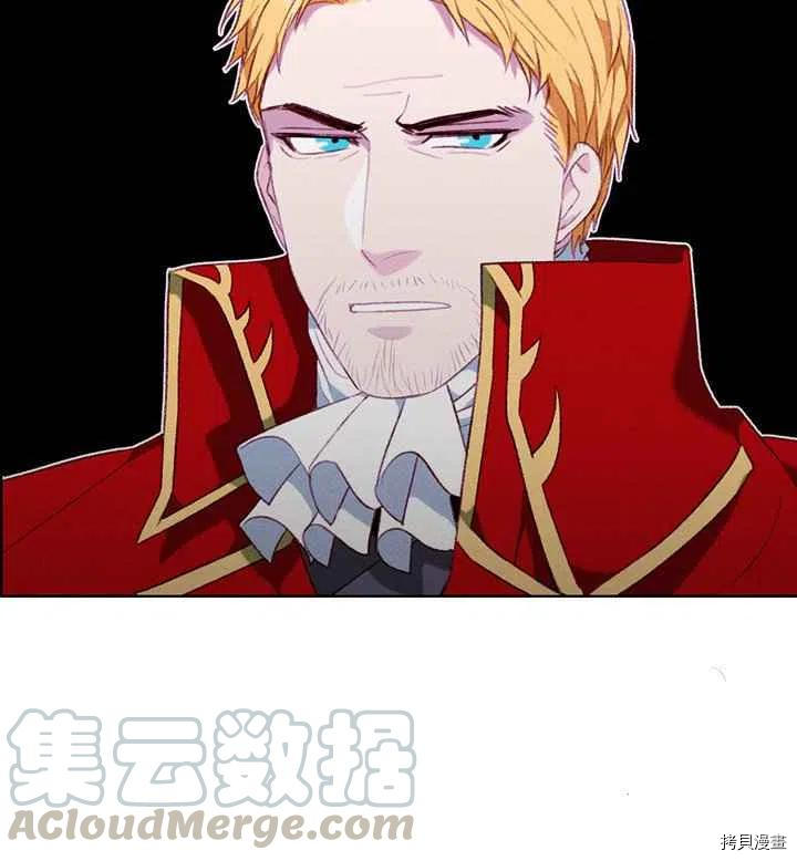 成为暴君姐姐的生存法则[拷贝漫画]韩漫全集-第92话无删减无遮挡章节图片 