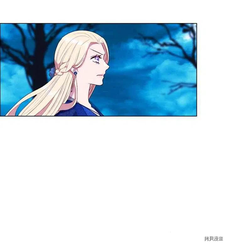 成为暴君姐姐的生存法则[拷贝漫画]韩漫全集-第92话无删减无遮挡章节图片 