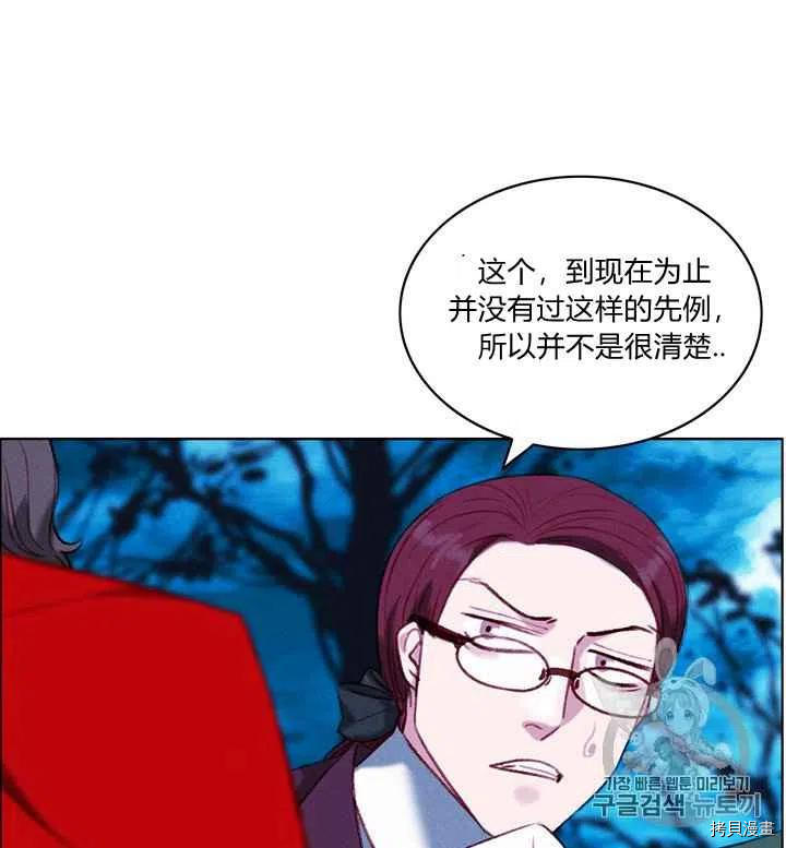 成为暴君姐姐的生存法则[拷贝漫画]韩漫全集-第92话无删减无遮挡章节图片 