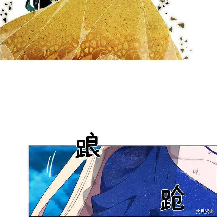 成为暴君姐姐的生存法则[拷贝漫画]韩漫全集-第92话无删减无遮挡章节图片 