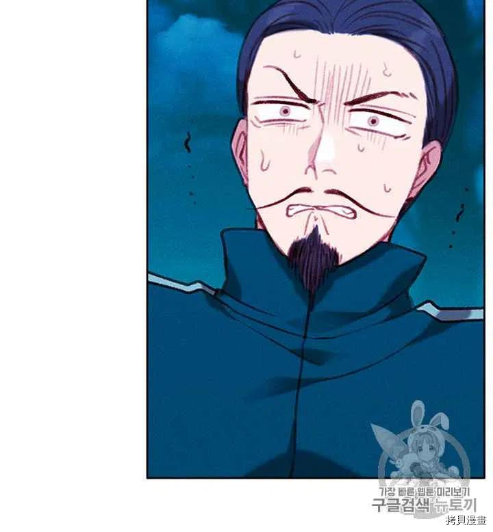 成为暴君姐姐的生存法则[拷贝漫画]韩漫全集-第94话无删减无遮挡章节图片 