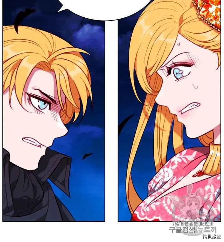 成为暴君姐姐的生存法则[拷贝漫画]韩漫全集-第94话无删减无遮挡章节图片 