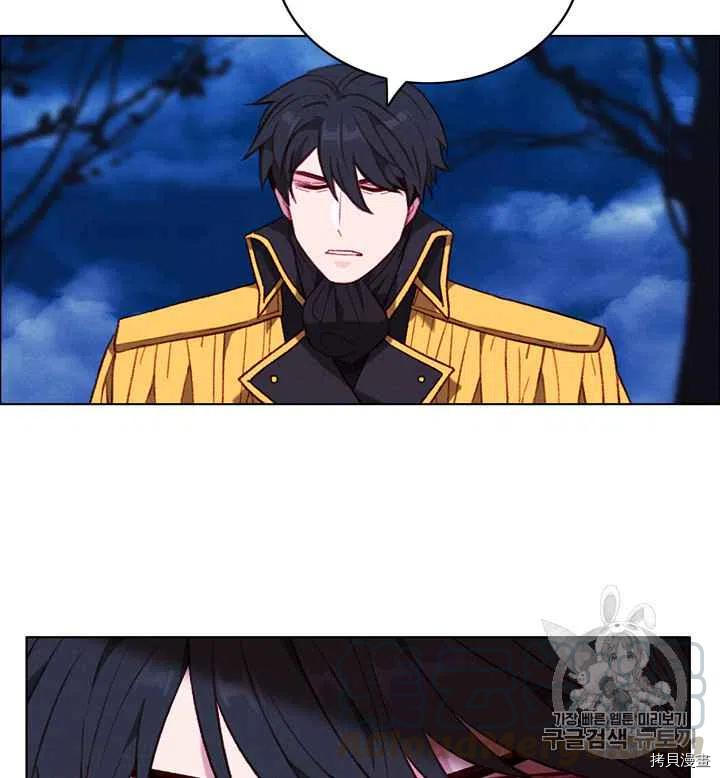 成为暴君姐姐的生存法则[拷贝漫画]韩漫全集-第94话无删减无遮挡章节图片 