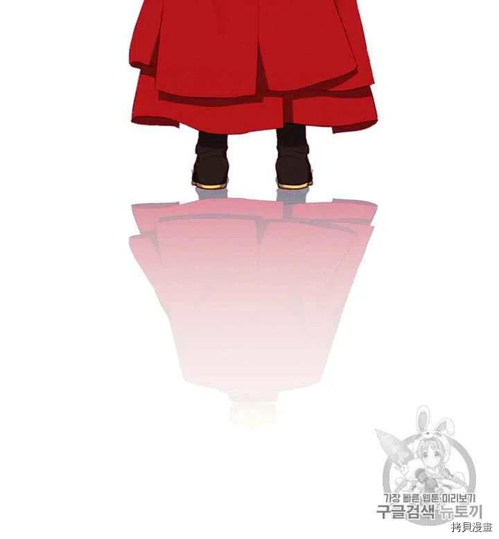 成为暴君姐姐的生存法则[拷贝漫画]韩漫全集-第94话无删减无遮挡章节图片 
