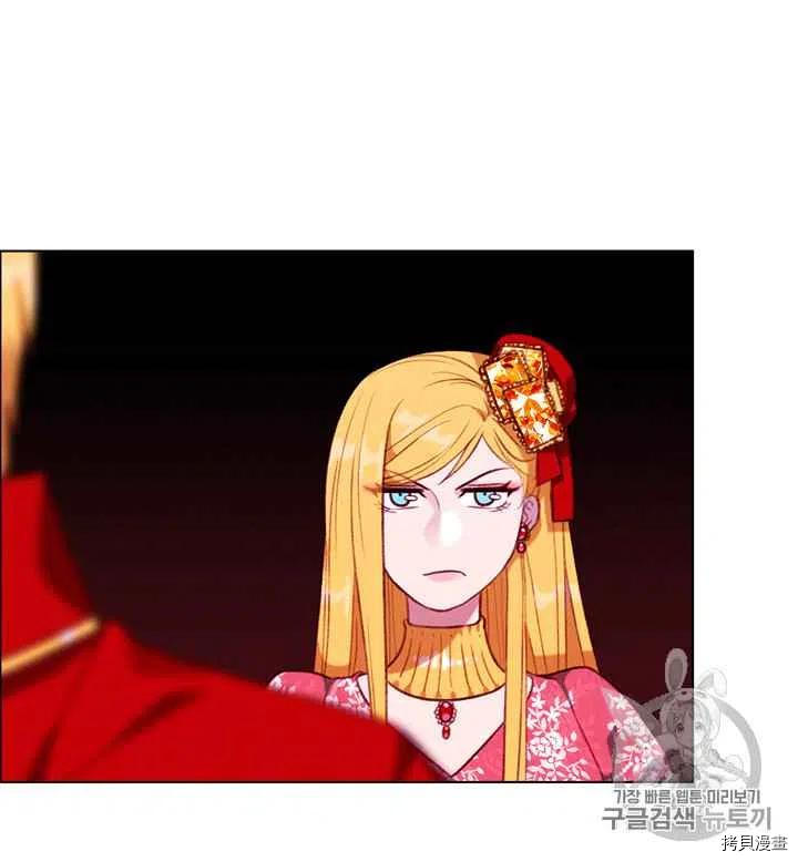 成为暴君姐姐的生存法则[拷贝漫画]韩漫全集-第94话无删减无遮挡章节图片 