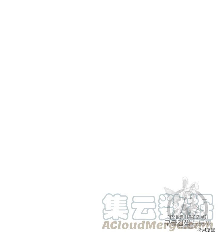 成为暴君姐姐的生存法则[拷贝漫画]韩漫全集-第94话无删减无遮挡章节图片 