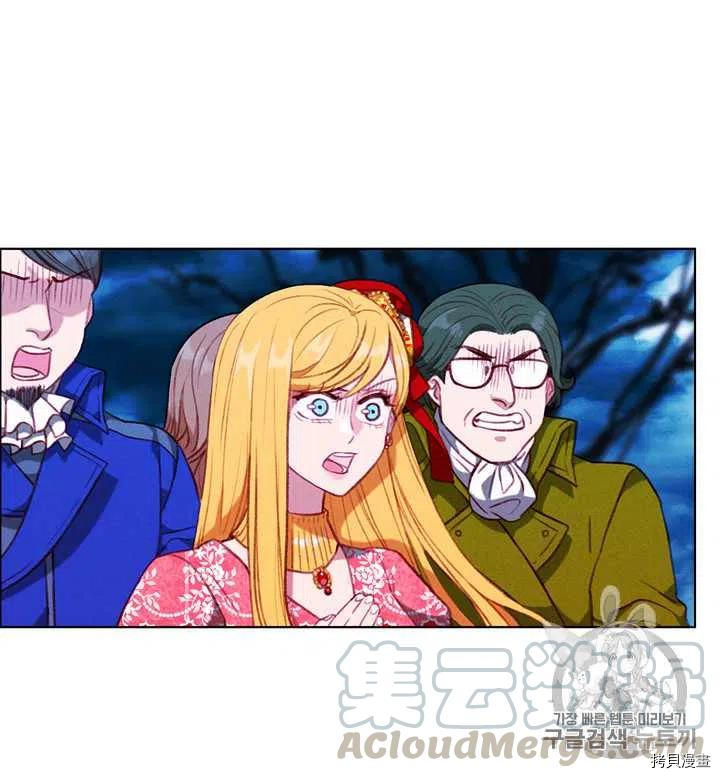 成为暴君姐姐的生存法则[拷贝漫画]韩漫全集-第95话无删减无遮挡章节图片 