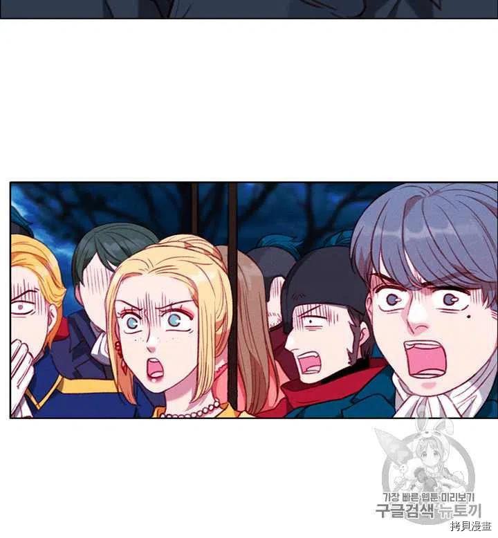 成为暴君姐姐的生存法则[拷贝漫画]韩漫全集-第95话无删减无遮挡章节图片 