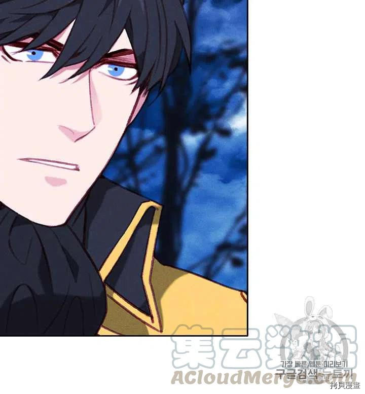 成为暴君姐姐的生存法则[拷贝漫画]韩漫全集-第96话无删减无遮挡章节图片 