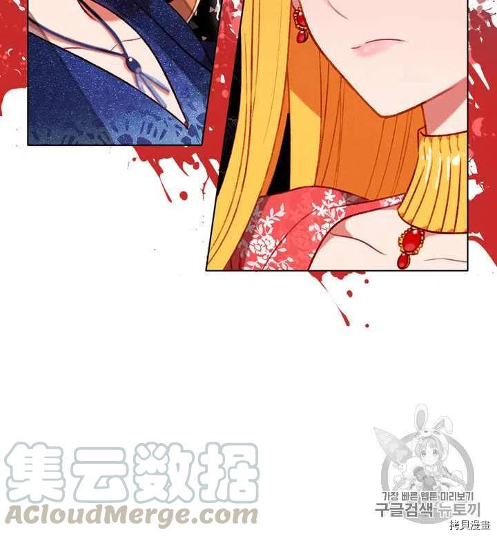 成为暴君姐姐的生存法则[拷贝漫画]韩漫全集-第96话无删减无遮挡章节图片 