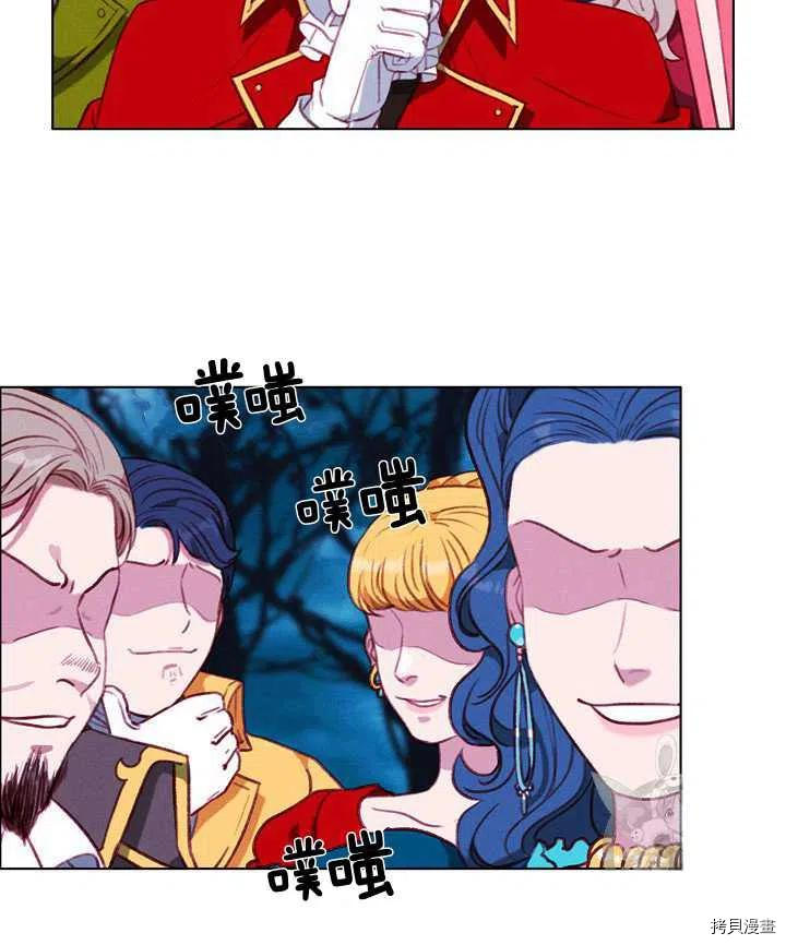 成为暴君姐姐的生存法则[拷贝漫画]韩漫全集-第97话无删减无遮挡章节图片 