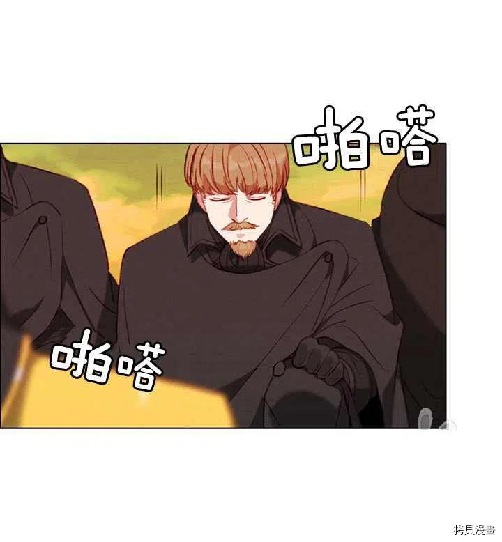成为暴君姐姐的生存法则[拷贝漫画]韩漫全集-第98话无删减无遮挡章节图片 