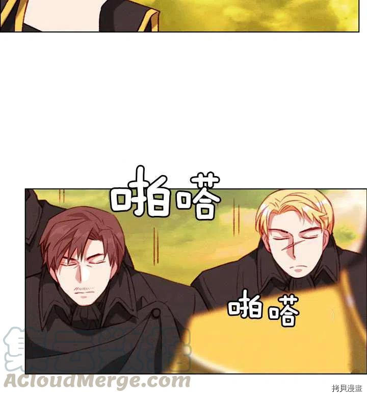 成为暴君姐姐的生存法则[拷贝漫画]韩漫全集-第98话无删减无遮挡章节图片 