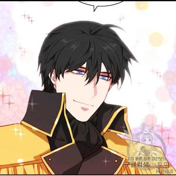 成为暴君姐姐的生存法则[拷贝漫画]韩漫全集-第99话无删减无遮挡章节图片 