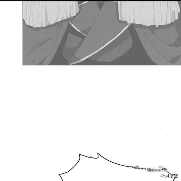 成为暴君姐姐的生存法则[拷贝漫画]韩漫全集-第99话无删减无遮挡章节图片 
