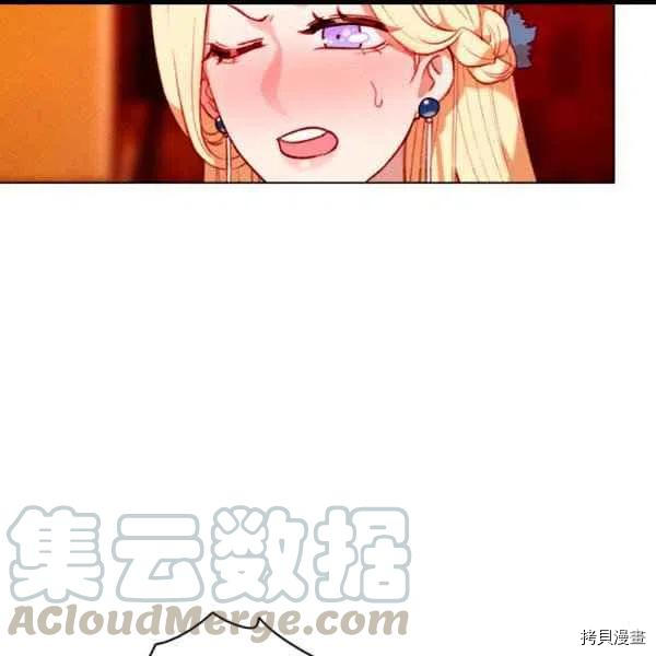 成为暴君姐姐的生存法则[拷贝漫画]韩漫全集-第99话无删减无遮挡章节图片 