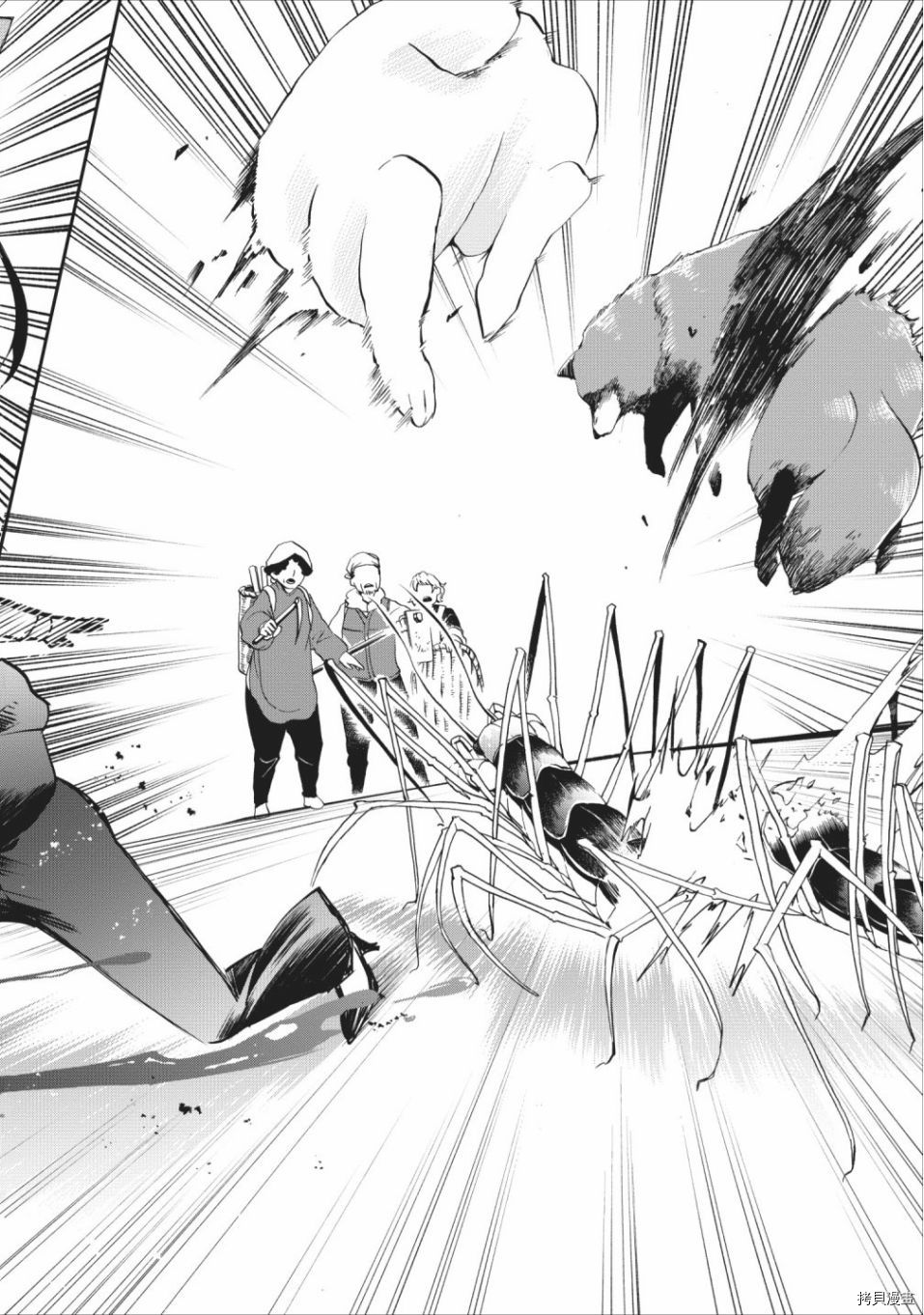 成为冒险家吧！ ～用技能面板攻略地下城～[拷贝漫画]韩漫全集-第11话无删减无遮挡章节图片 