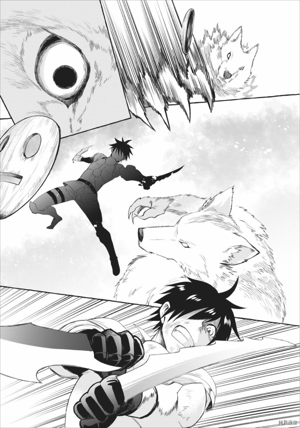 成为冒险家吧！ ～用技能面板攻略地下城～[拷贝漫画]韩漫全集-第11话无删减无遮挡章节图片 