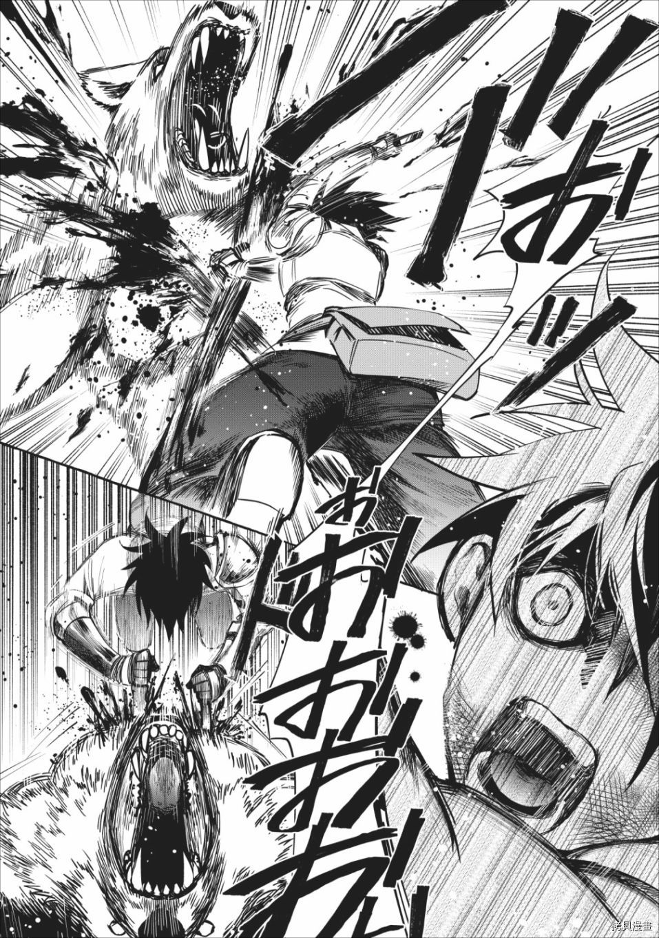 成为冒险家吧！ ～用技能面板攻略地下城～[拷贝漫画]韩漫全集-第11话无删减无遮挡章节图片 