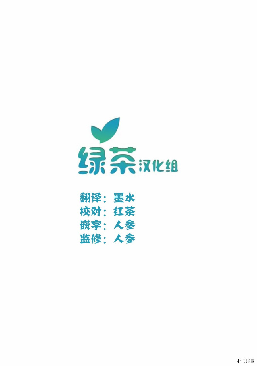 成为冒险家吧！ ～用技能面板攻略地下城～[拷贝漫画]韩漫全集-第17话无删减无遮挡章节图片 