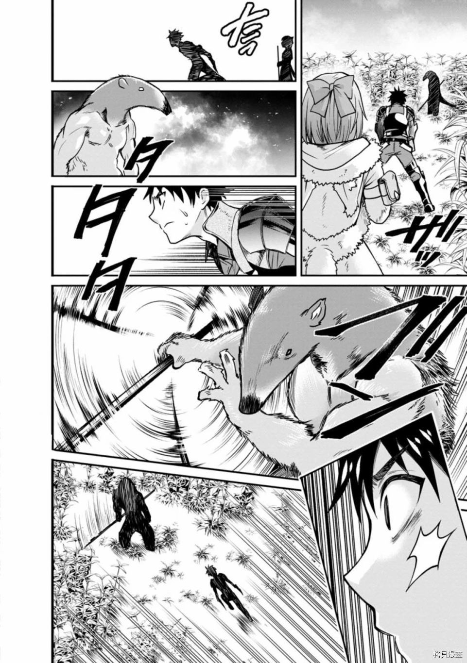 成为冒险家吧！ ～用技能面板攻略地下城～[拷贝漫画]韩漫全集-第18话无删减无遮挡章节图片 