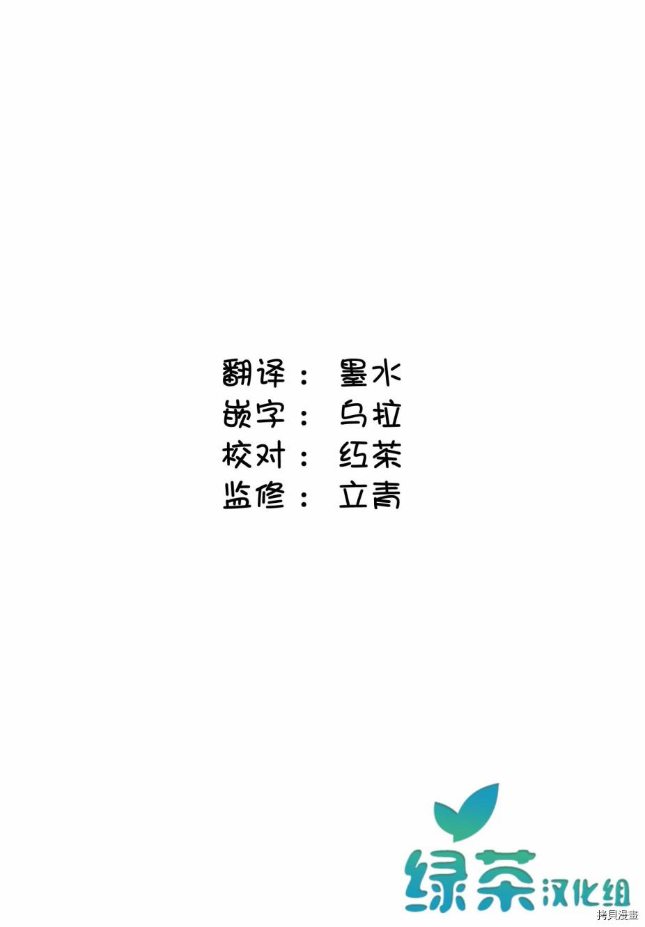 成为冒险家吧！ ～用技能面板攻略地下城～[拷贝漫画]韩漫全集-第18话无删减无遮挡章节图片 
