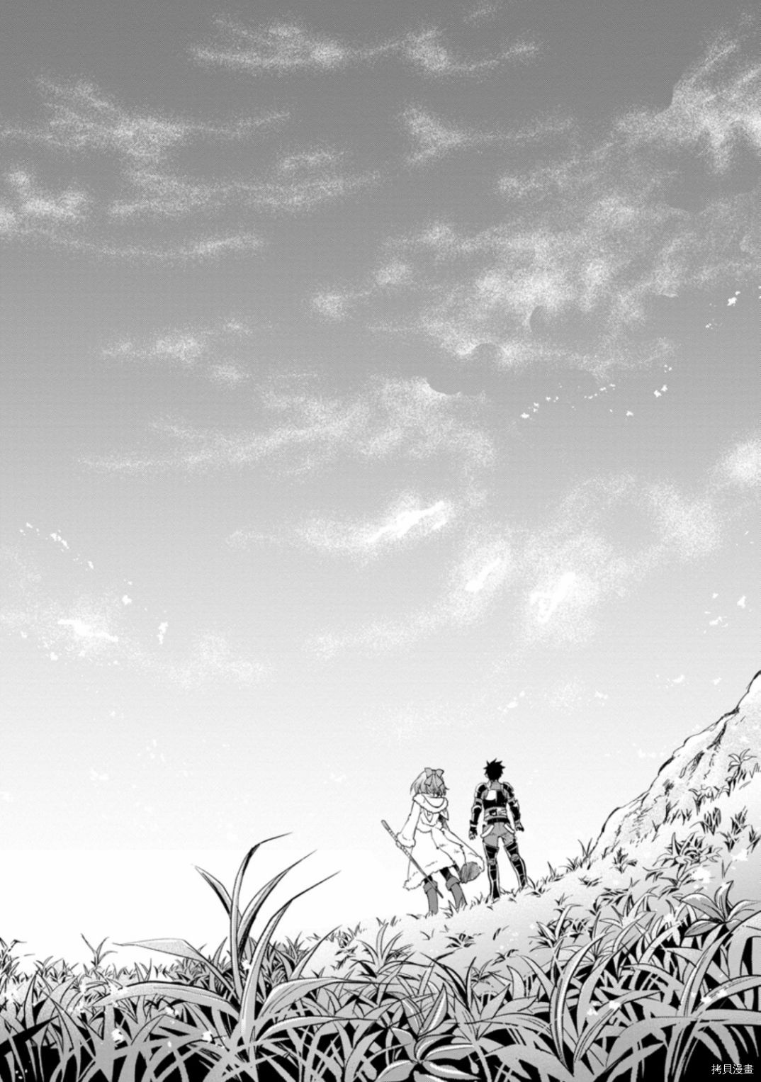成为冒险家吧！ ～用技能面板攻略地下城～[拷贝漫画]韩漫全集-第19话无删减无遮挡章节图片 
