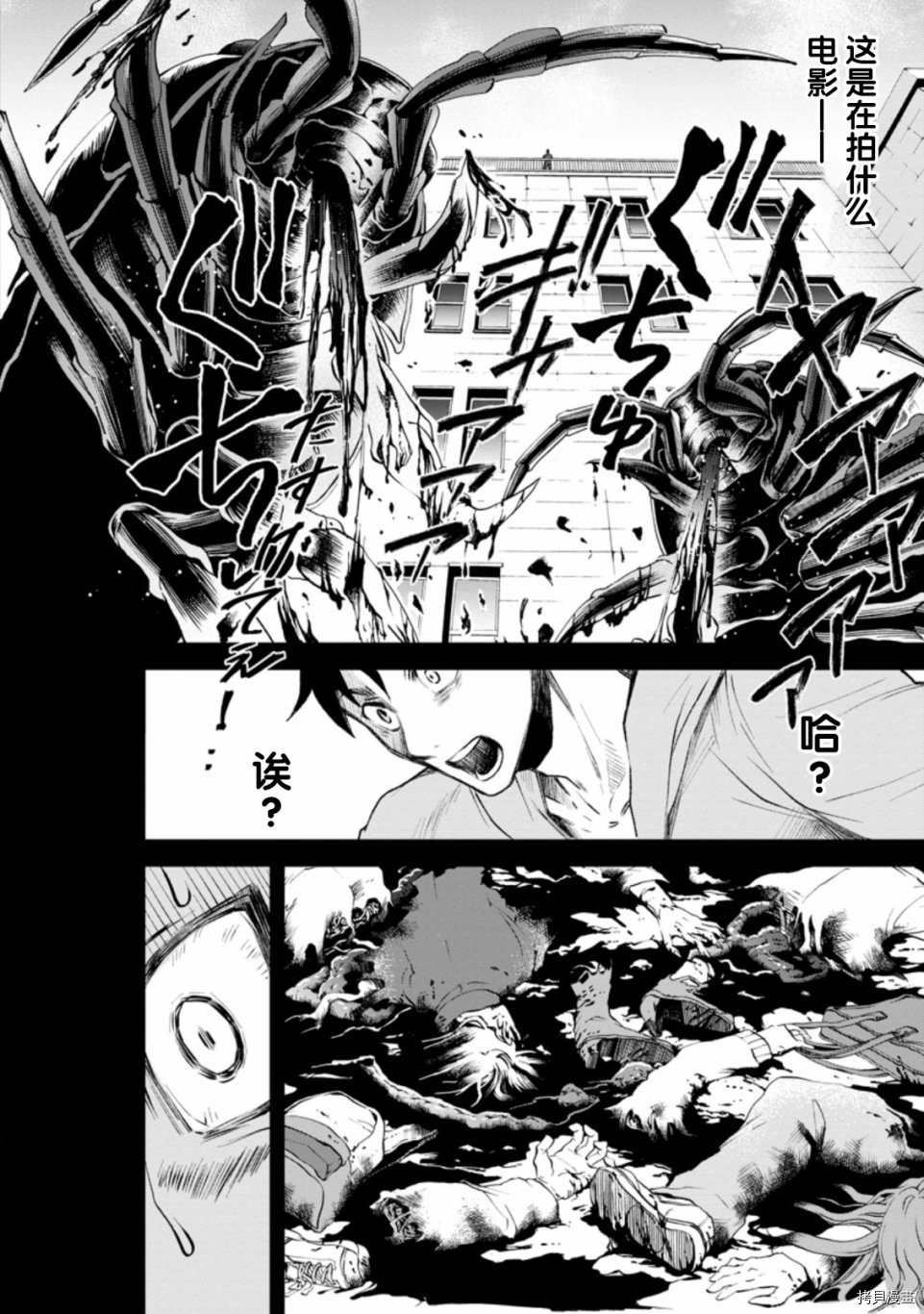 成为冒险家吧！ ～用技能面板攻略地下城～[拷贝漫画]韩漫全集-第22话无删减无遮挡章节图片 
