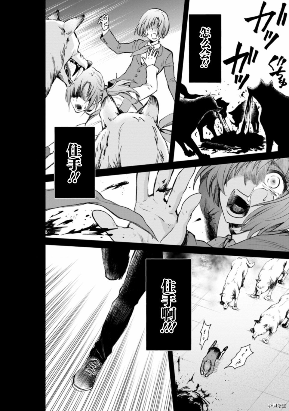 成为冒险家吧！ ～用技能面板攻略地下城～[拷贝漫画]韩漫全集-第22话无删减无遮挡章节图片 