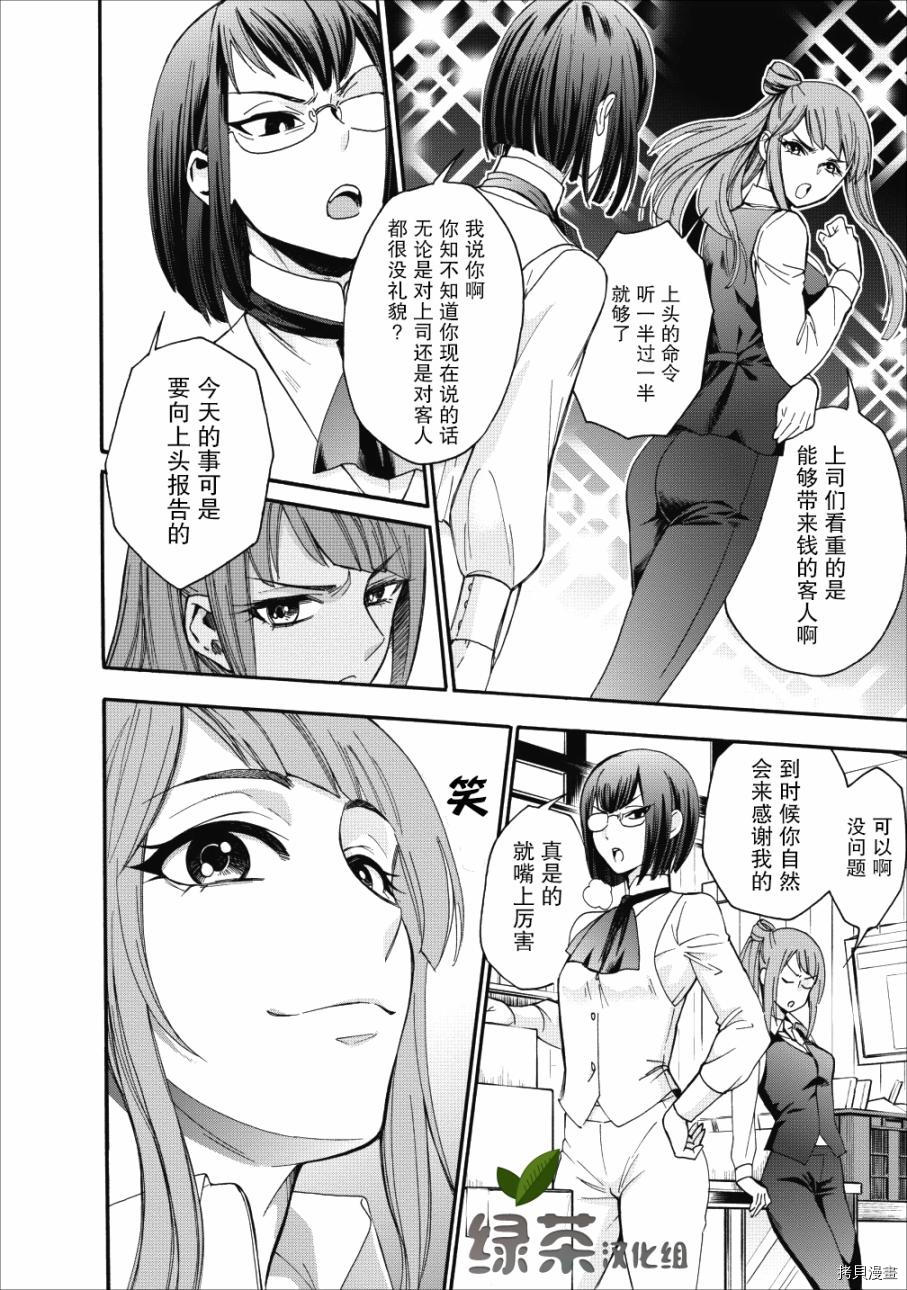 成为冒险家吧！ ～用技能面板攻略地下城～[拷贝漫画]韩漫全集-第05话无删减无遮挡章节图片 