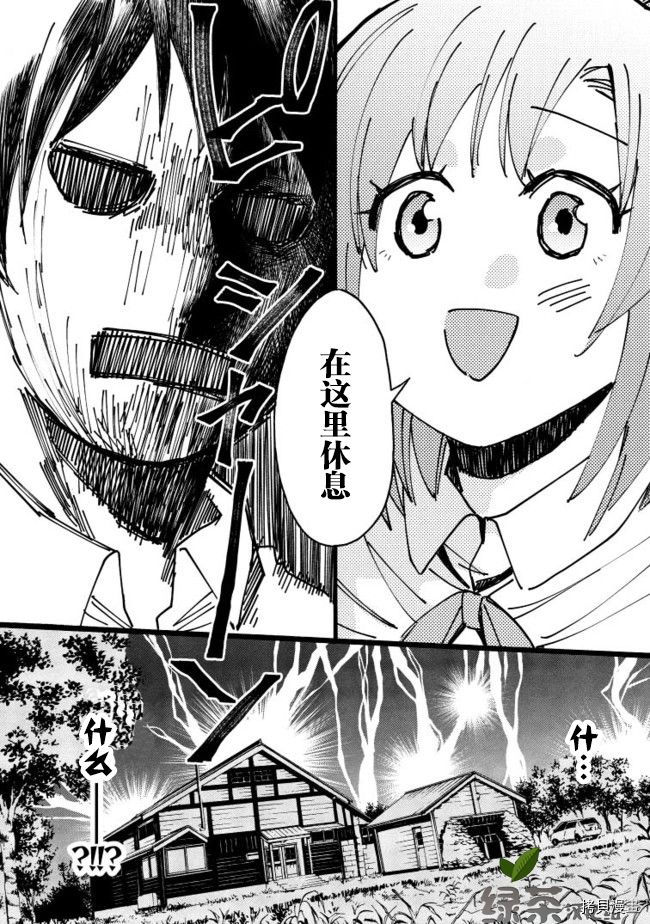 成为冒险家吧！ ～用技能面板攻略地下城～[拷贝漫画]韩漫全集-第07话无删减无遮挡章节图片 