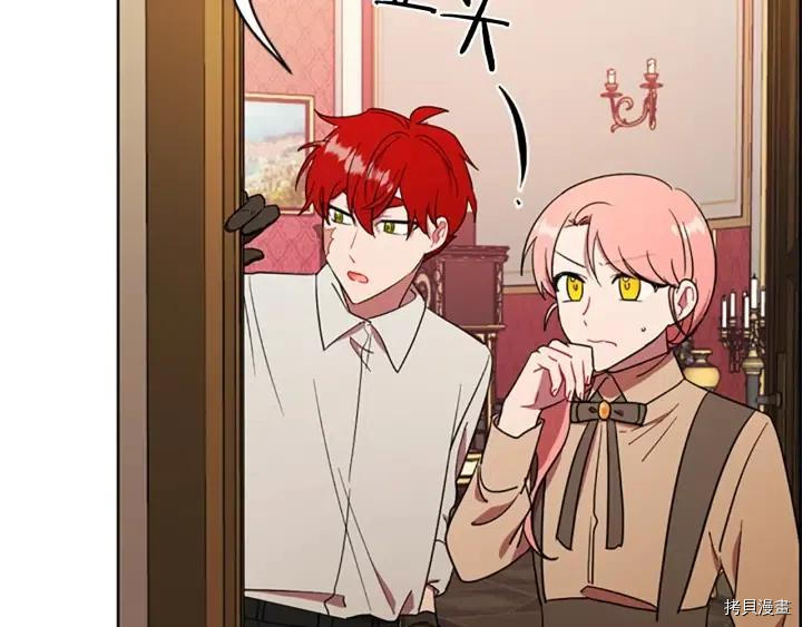 成为女王的女人[拷贝漫画]韩漫全集-第99話无删减无遮挡章节图片 