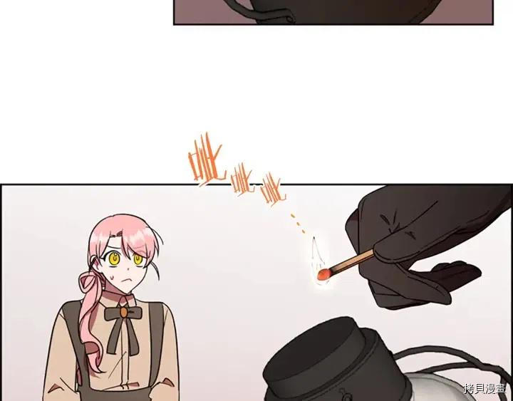 成为女王的女人[拷贝漫画]韩漫全集-第99話无删减无遮挡章节图片 