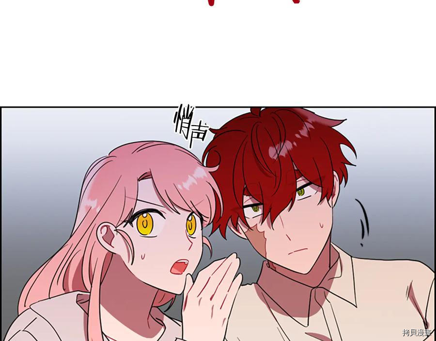 成为女王的女人[拷贝漫画]韩漫全集-第102話无删减无遮挡章节图片 