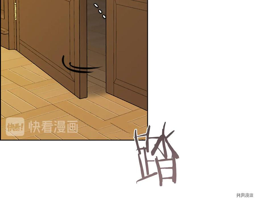成为女王的女人[拷贝漫画]韩漫全集-第103話无删减无遮挡章节图片 